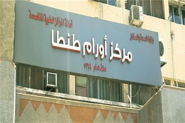 أورام طنطا